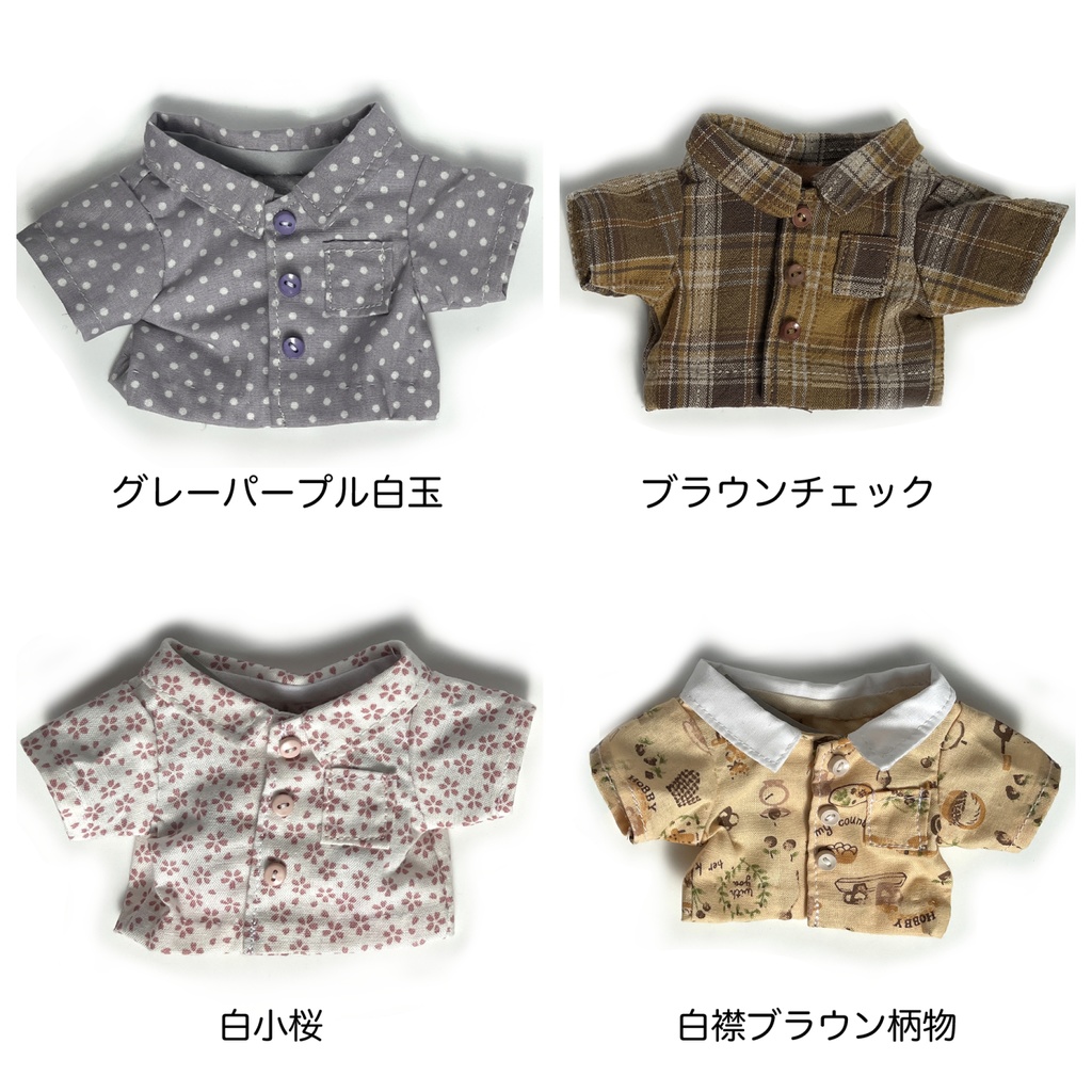 20cmぬい用シャツ
