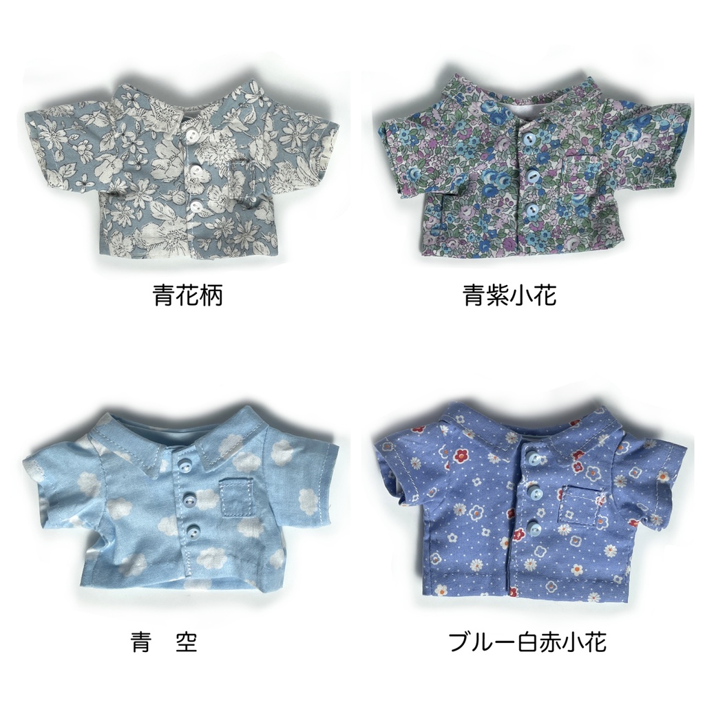 20cmぬい用シャツ