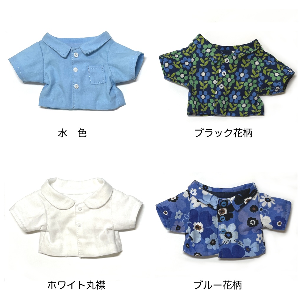 20cmぬい用シャツ