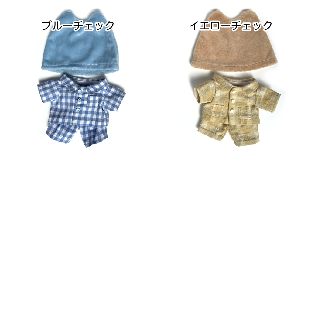 20cmぬい用 室内着セット