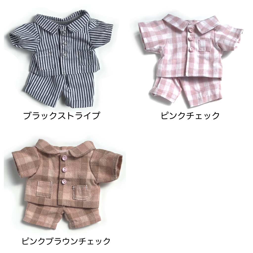 20cmぬい用　室内着セット
