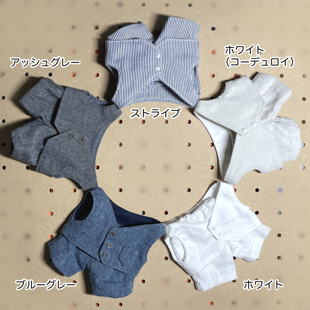 20cmぬい用ベスト＋パンツセット