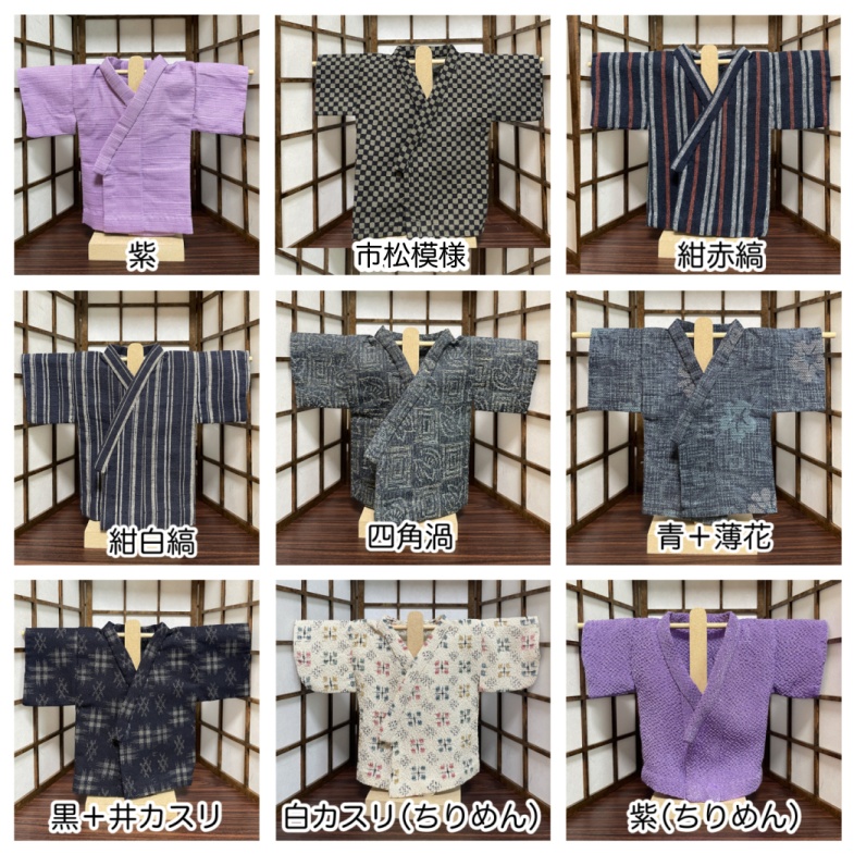 20cmぬい用和服セット