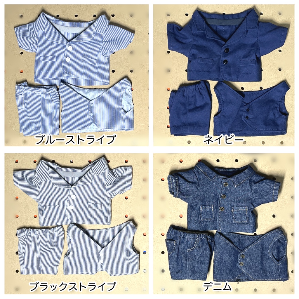 20cmぬい用スリーピースセット、スーツセット