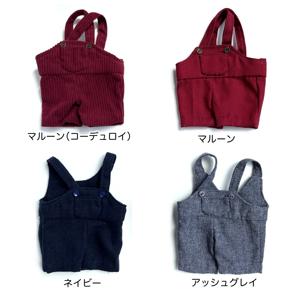 20cmぬい用サロペット