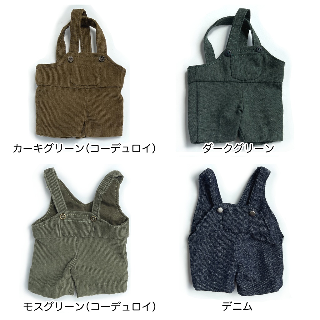 20cmぬい用サロペット