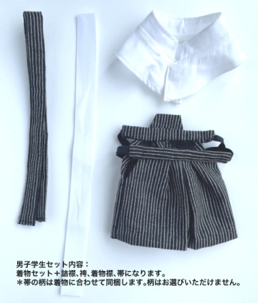 20cmぬい用 大正浪漫セット(受注品)