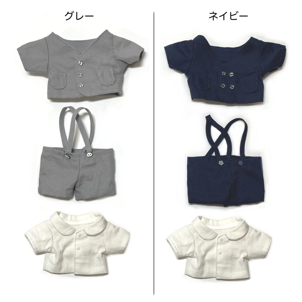 20cmぬい用 幼稚園服セット