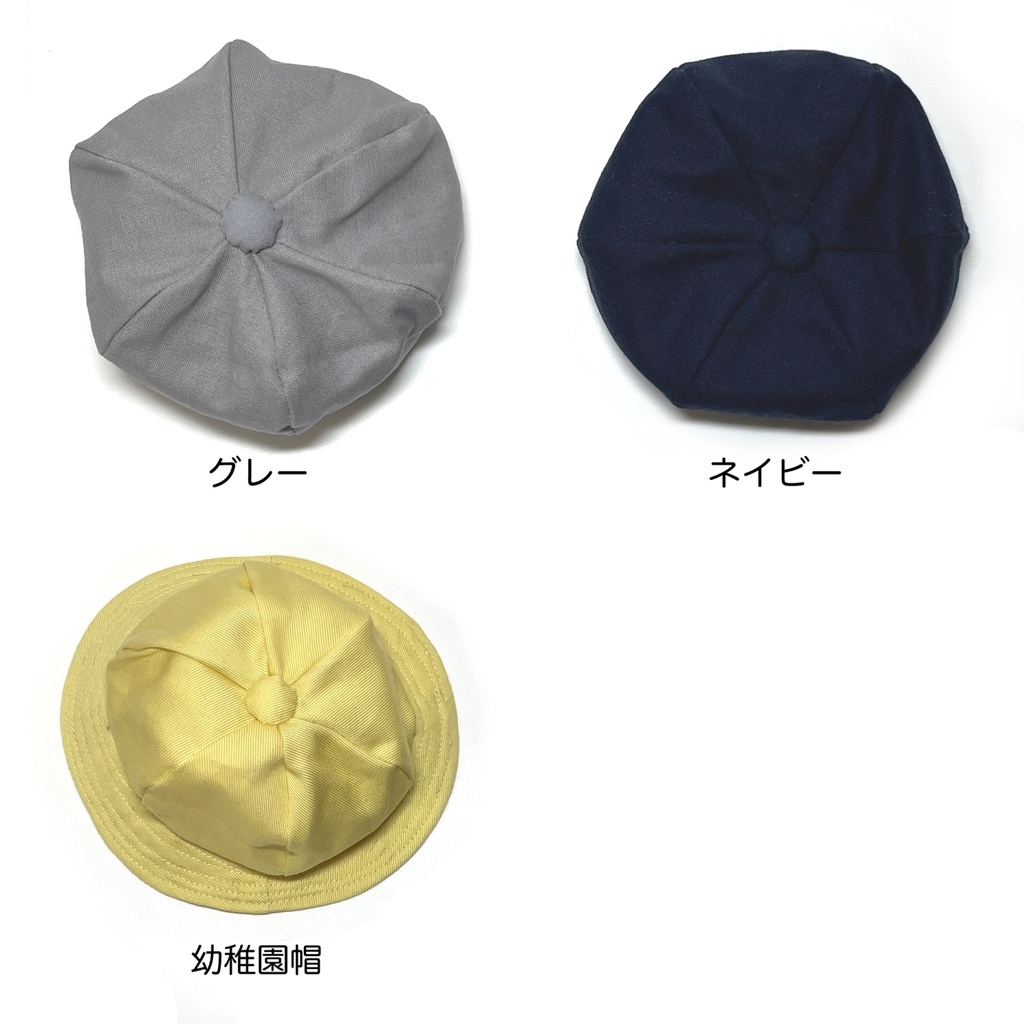 20cmぬい用 幼稚園服セット