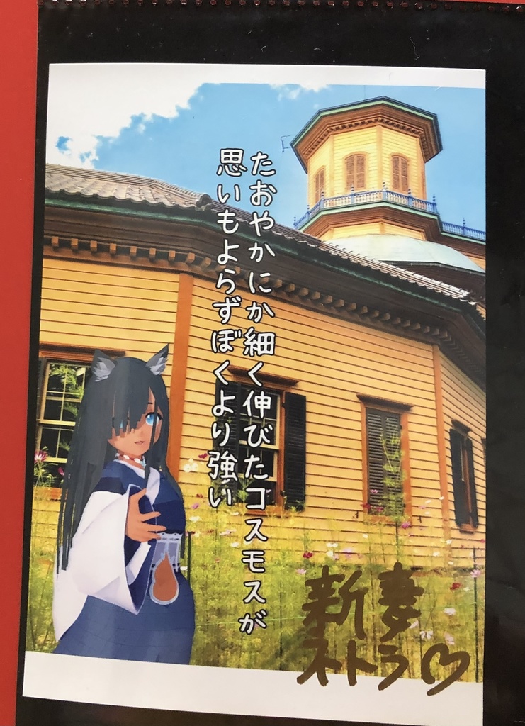 チェキ①
