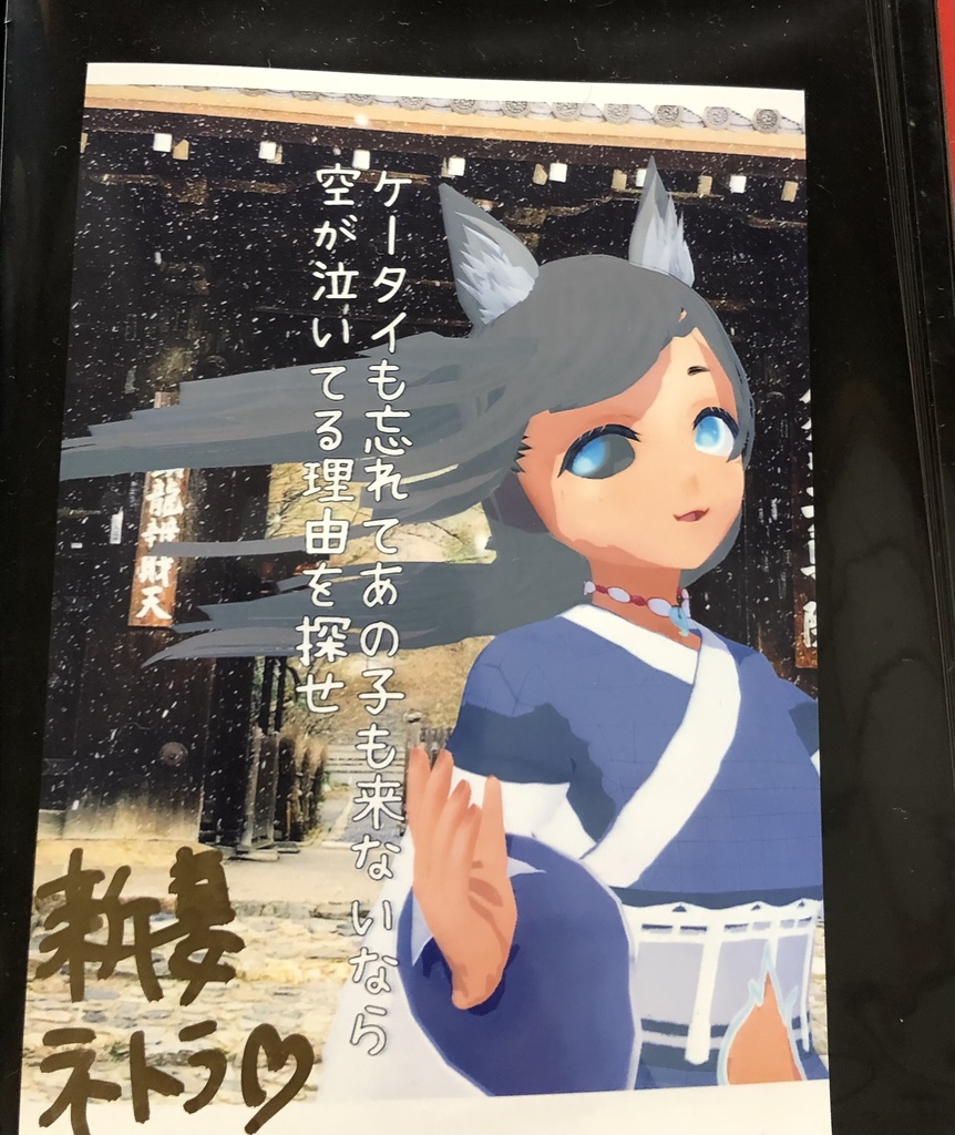 チェキ④