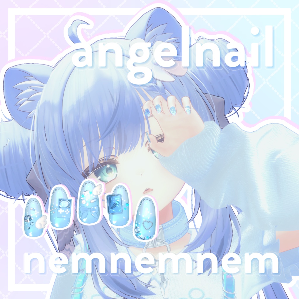 angelnail【VRChat向けネイルチップ】
