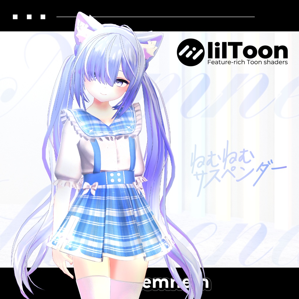 【SALE】ねむねむサスペンダー【11アバター対応】