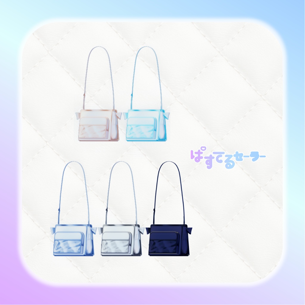 ぱすてるセーラー【34アバター対応】 - Pastel Sailor -