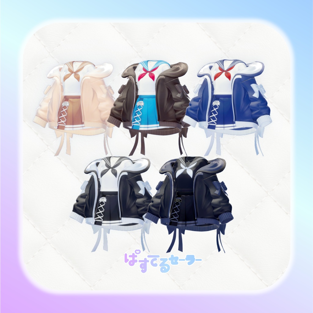ぱすてるセーラー【34アバター対応】 - Pastel Sailor -