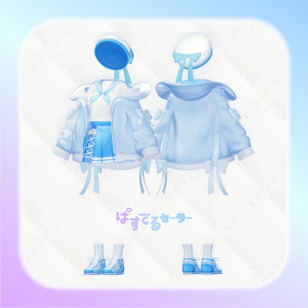 ぱすてるセーラー【34アバター対応】 - Pastel Sailor -