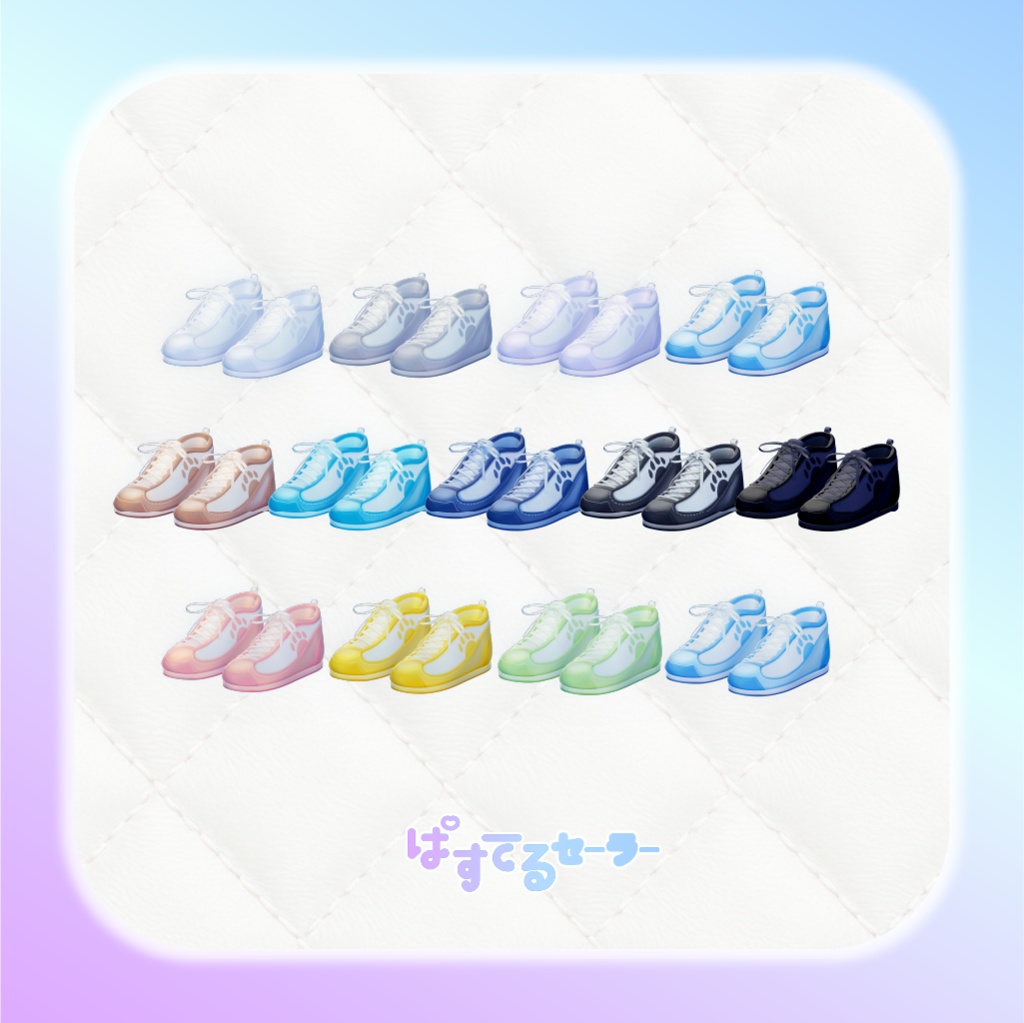 ぱすてるセーラー【34アバター対応】 - Pastel Sailor -