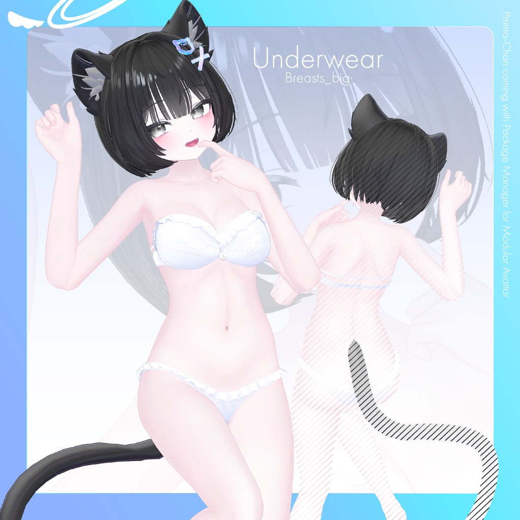 オリジナル3Dモデル「ピューマのぷまちゃん」 & 22アバター対応衣装「ぷまちゃんの天使ジャージ」