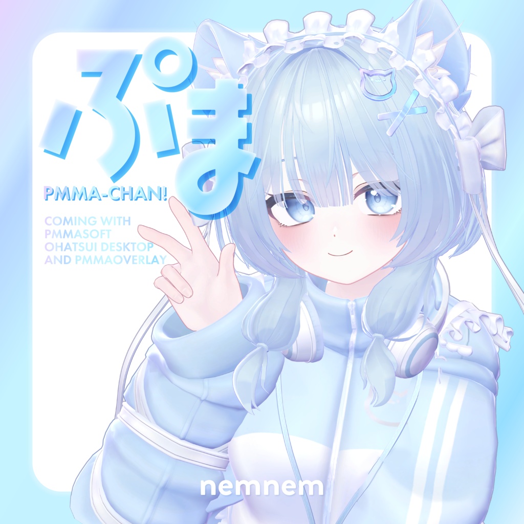 オリジナル3Dアバター「ピューマのぷまちゃん」 & おはツイデスクトップβ & 天使パーカー