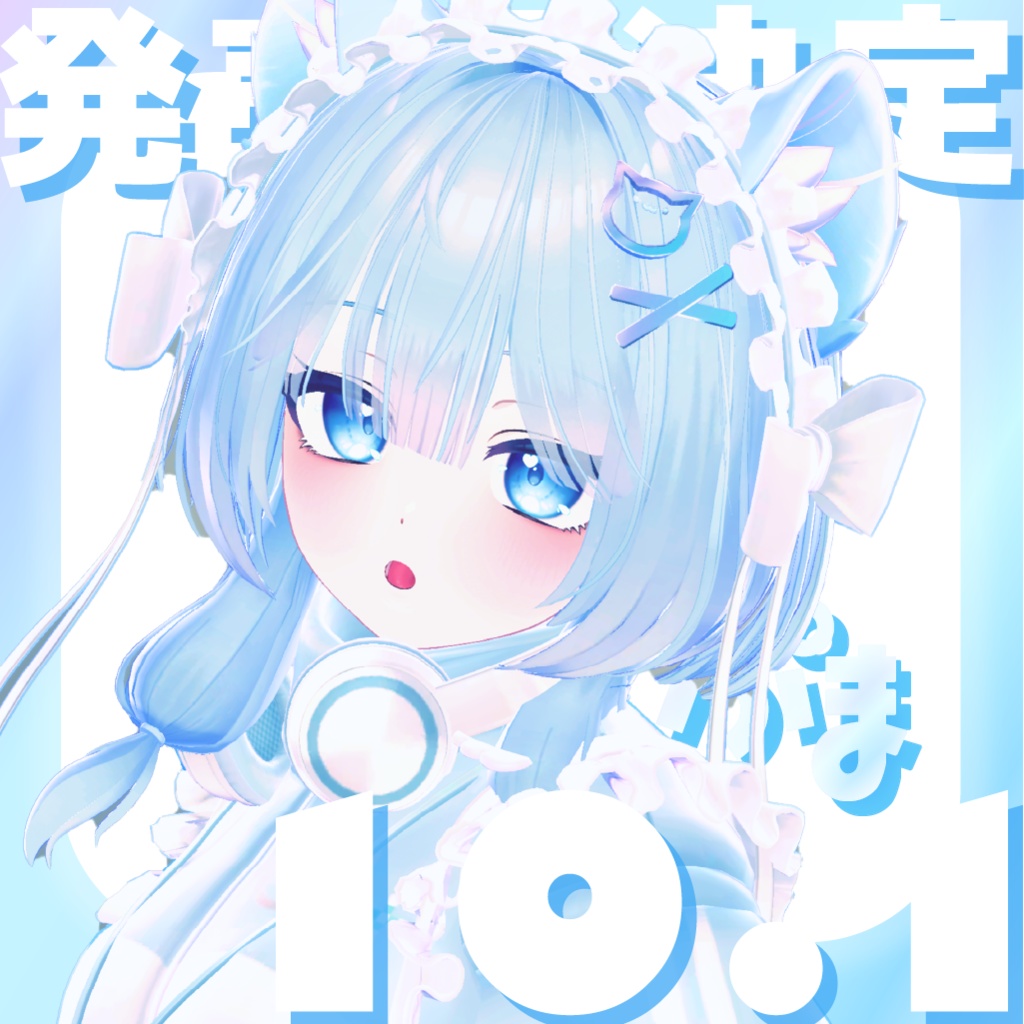 オリジナル3Dモデル「ピューマのぷまちゃん」 & おはツイデスクトップβ & 天使ジャージ