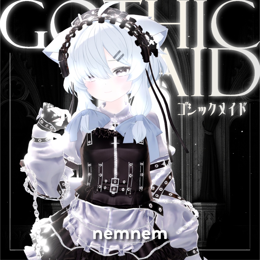 【SALE】ゴシックメイド【17アバター対応】- Gothic Maid -