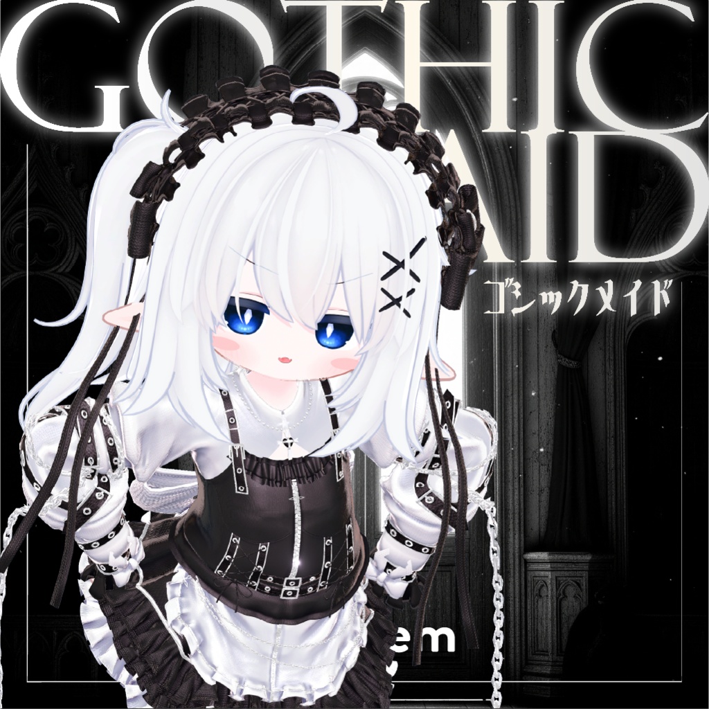 【SALE】ゴシックメイド【17アバター対応】- Gothic Maid -