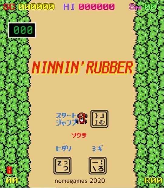 NINNIN'RUBBER