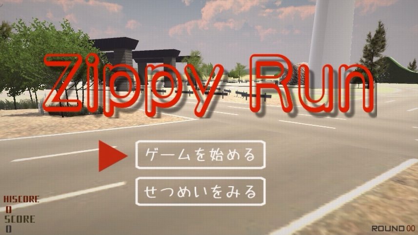 ZippyRun