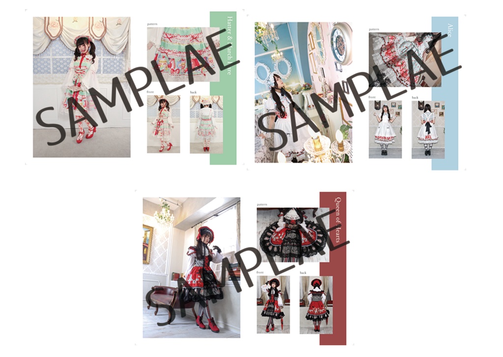 Whimsical Frill LookBook