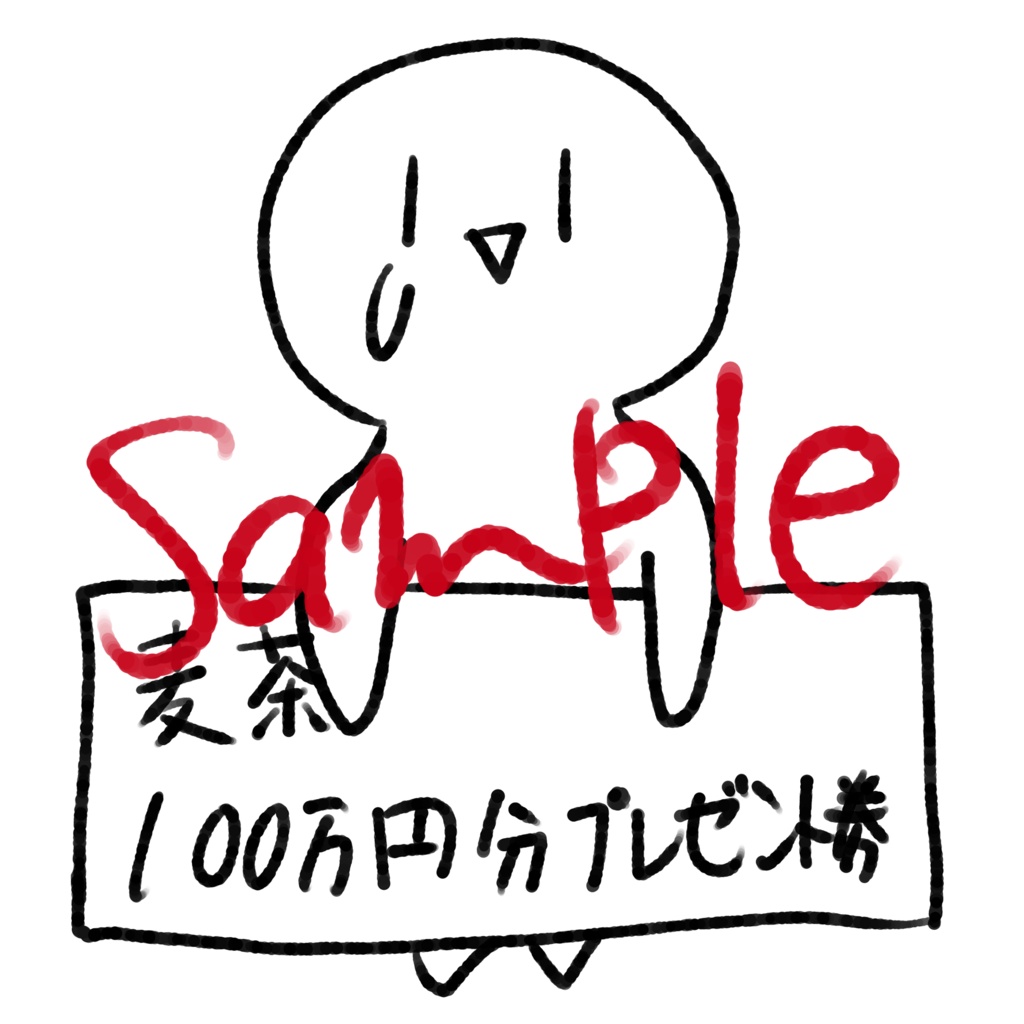 優勝した人Tシャツ