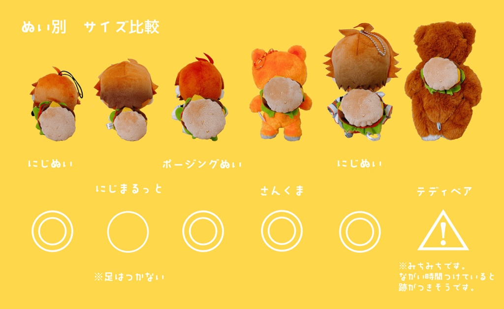 チーズバーガーBAG