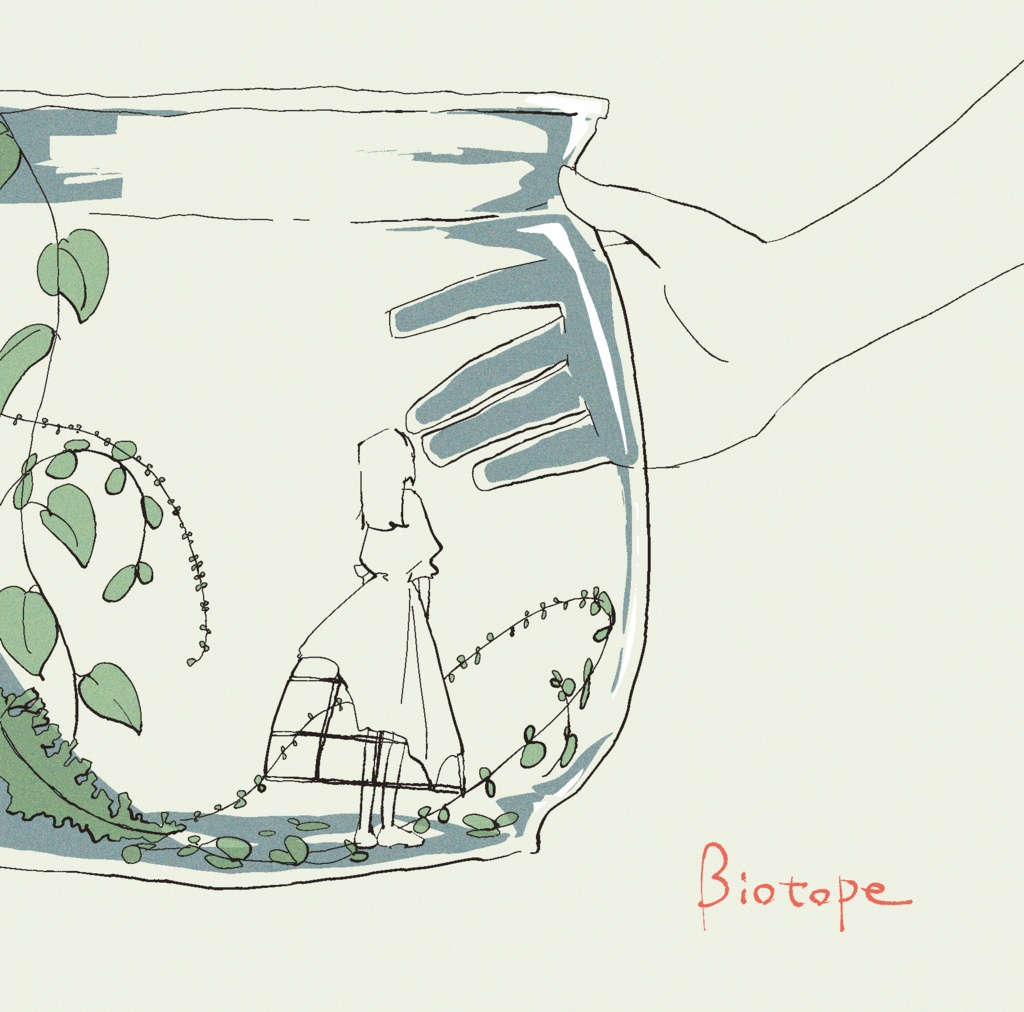 未椛 1st Album 「Biotope」