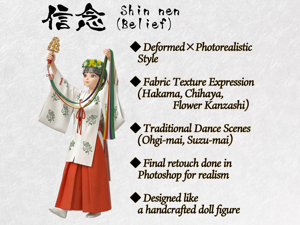 巫女姿のフィギュア風女性 クリップアート 34ポーズセット|6KサイズPNG,透過背景,神楽舞を含む素材