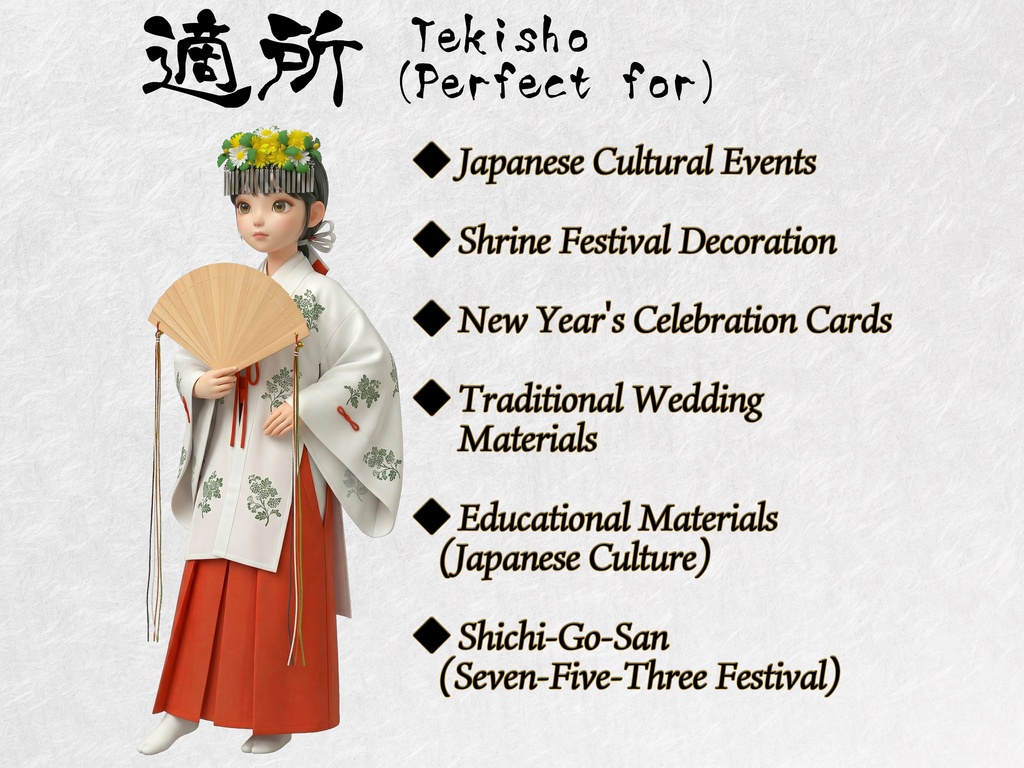 巫女姿のフィギュア風女性 クリップアート 34ポーズセット|6KサイズPNG,透過背景,神楽舞を含む素材