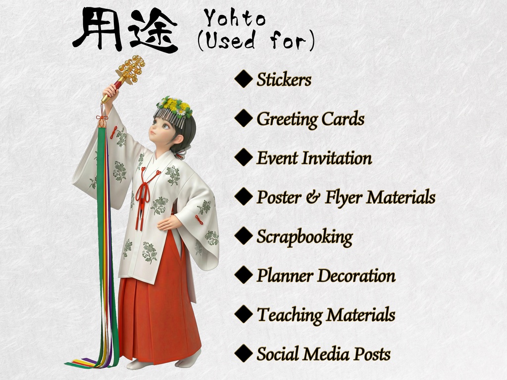 巫女姿のフィギュア風女性 クリップアート 34ポーズセット|6KサイズPNG,透過背景,神楽舞を含む素材