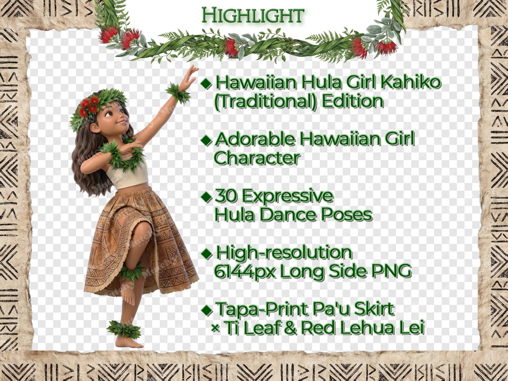 フラガール クリップアート カヒコエディション | 30枚PNG 透過背景 3Dフィギュアスタイル ハワイアンダンス