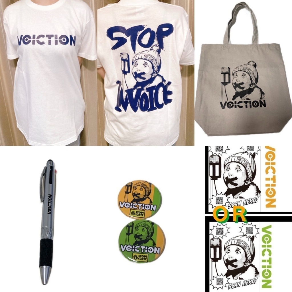 感謝特価!VOICTIONサポートセット5000円コース→3000円(※甲斐田裕子サインポストカード入り)
