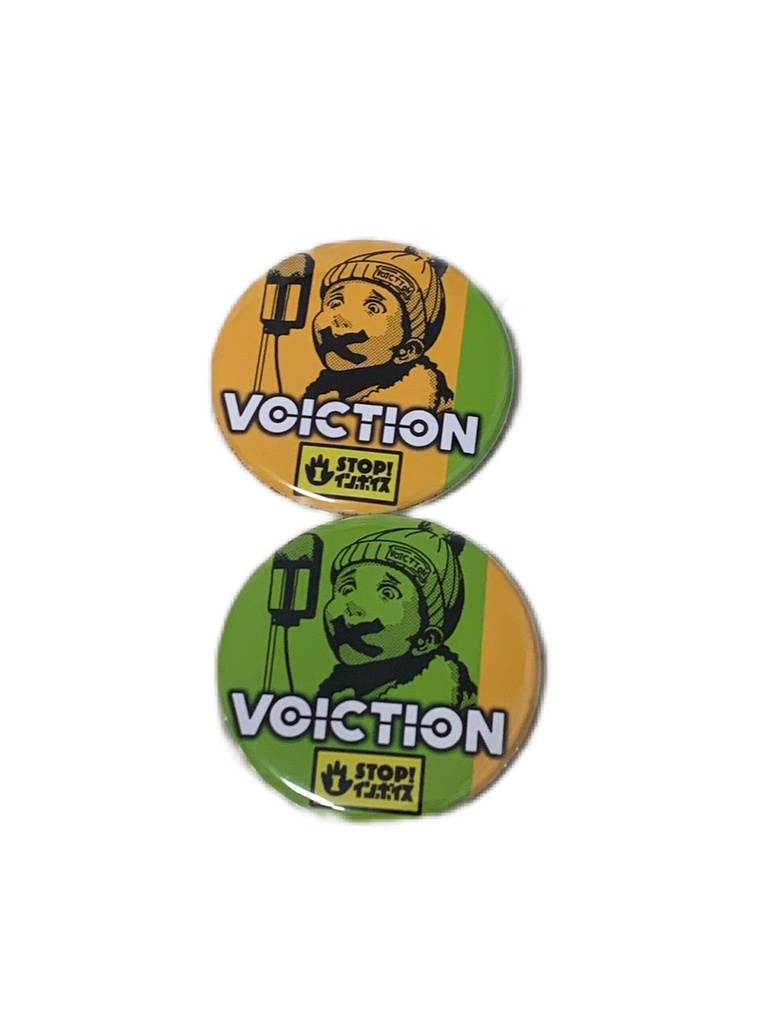 感謝特価!VOICTIONサポートセット5000円コース→3000円(※甲斐田裕子サインポストカード入り)