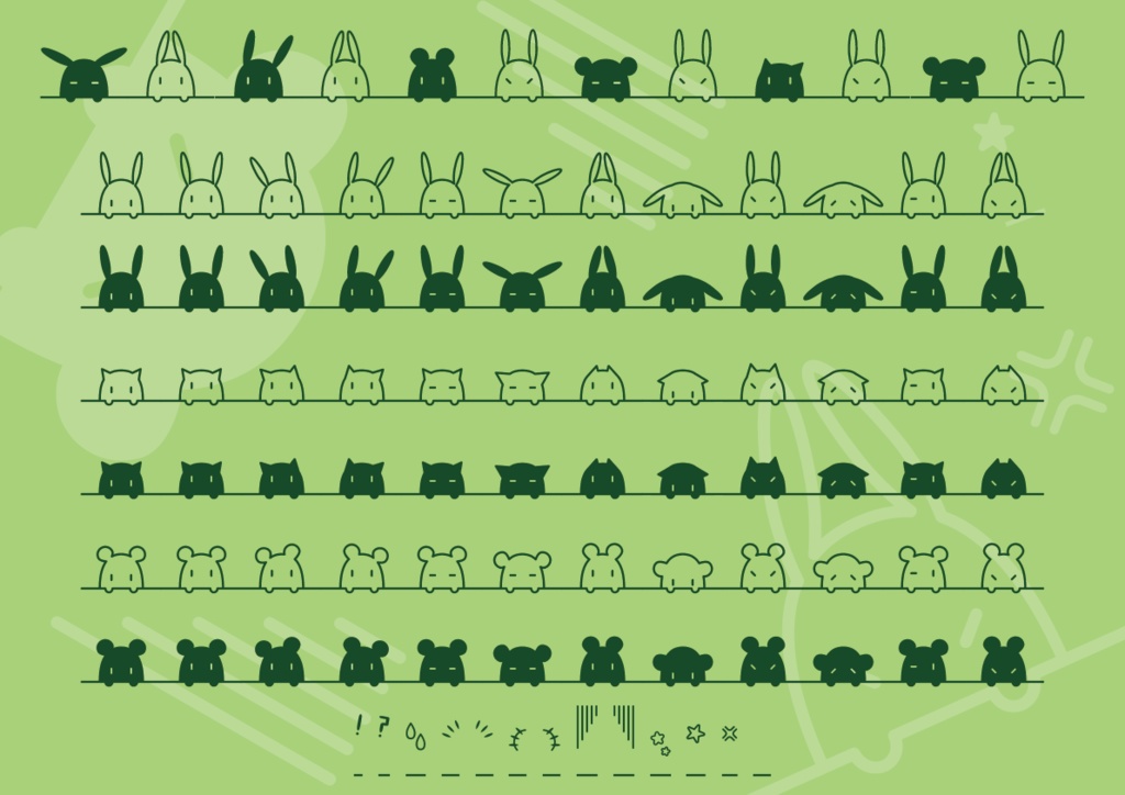 ゆるものふぉんと（個人利用のみ）