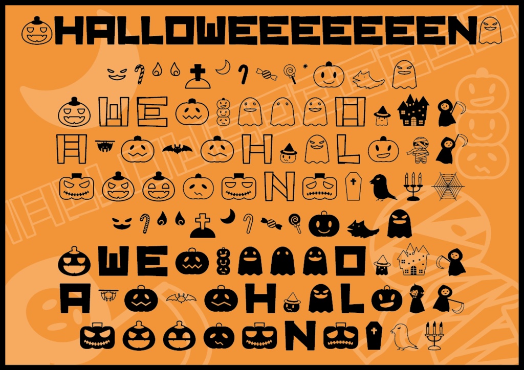 周回遅れのハロウィンフォント（個人・商用可）