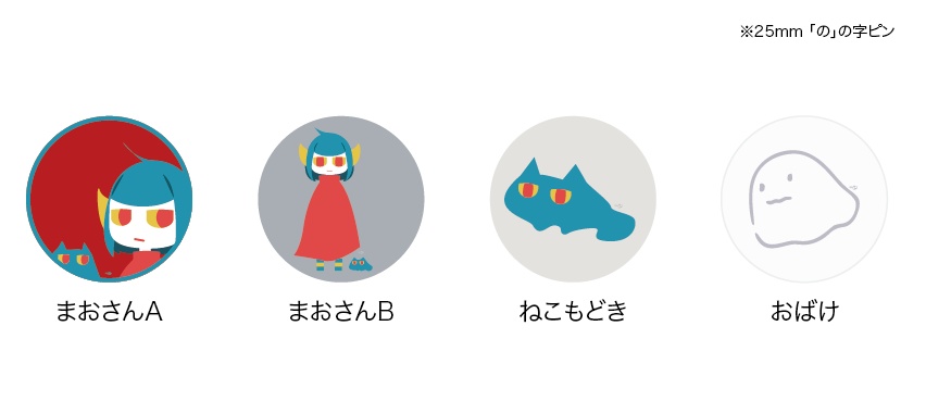 缶バッジ