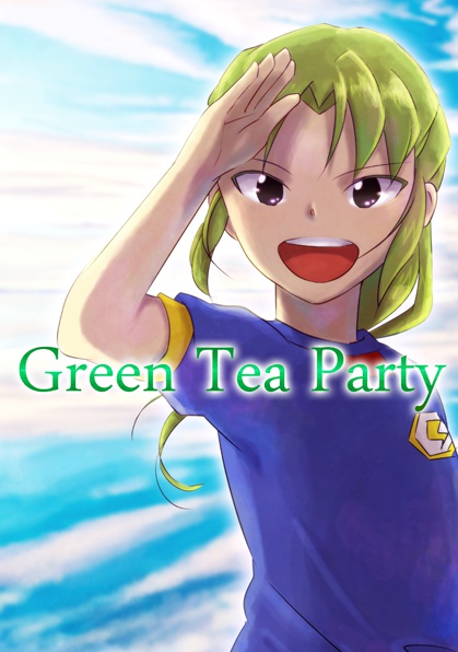 Green Tea Party