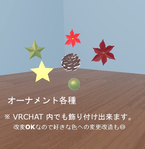 クリスマスツリー (Bg)