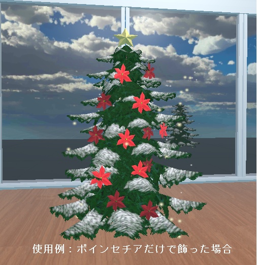 クリスマスツリー （Bg） - ことどりの棲む庭 - BOOTH