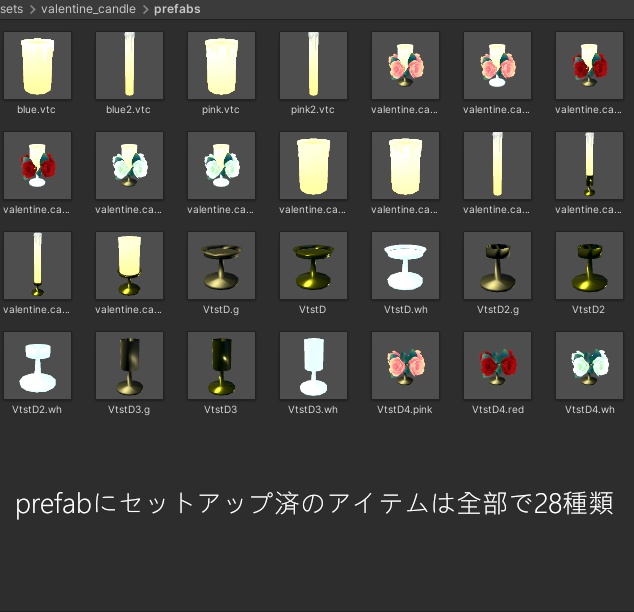 バレンタイン・キャンドル