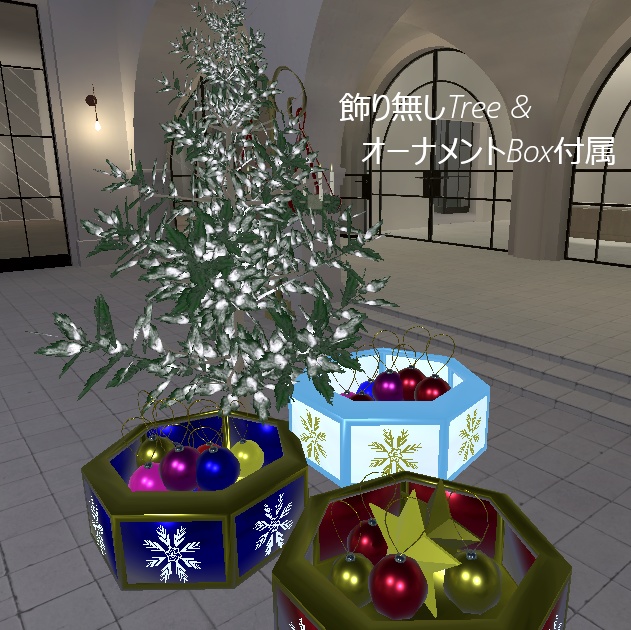 クリスマスツリー . Ver2 (77点セット)