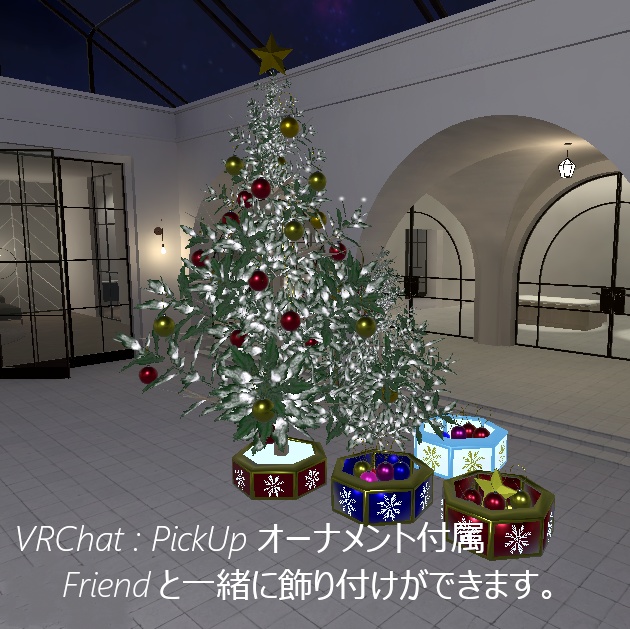 クリスマスツリー . Ver2 (77点セット)