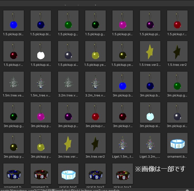 クリスマスツリー . Ver2 (77点セット)