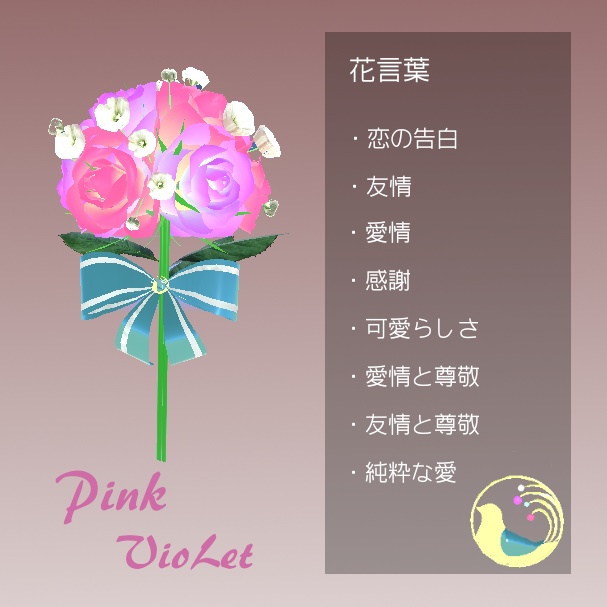 薔薇とかすみ草の花束