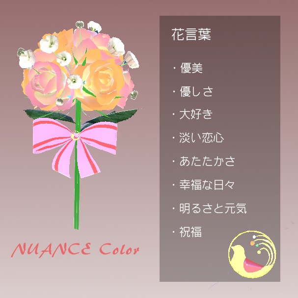 薔薇とかすみ草の花束